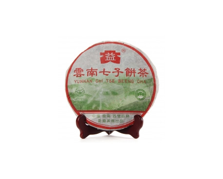 剑河普洱茶大益回收大益茶2004年彩大益500克 件/提/片